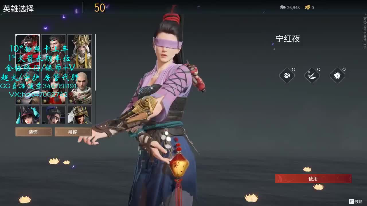 攒钱装修第十二天 接金标