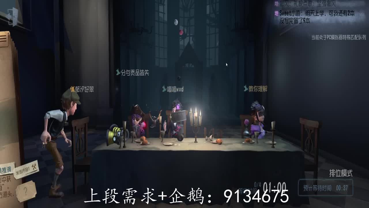 今日无香师专场