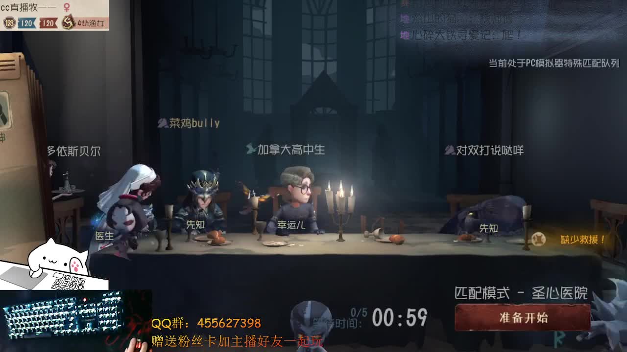 5排带粉我4抓 第2段