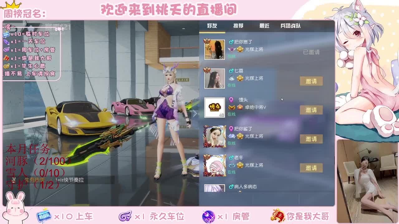 都有   规矩不变