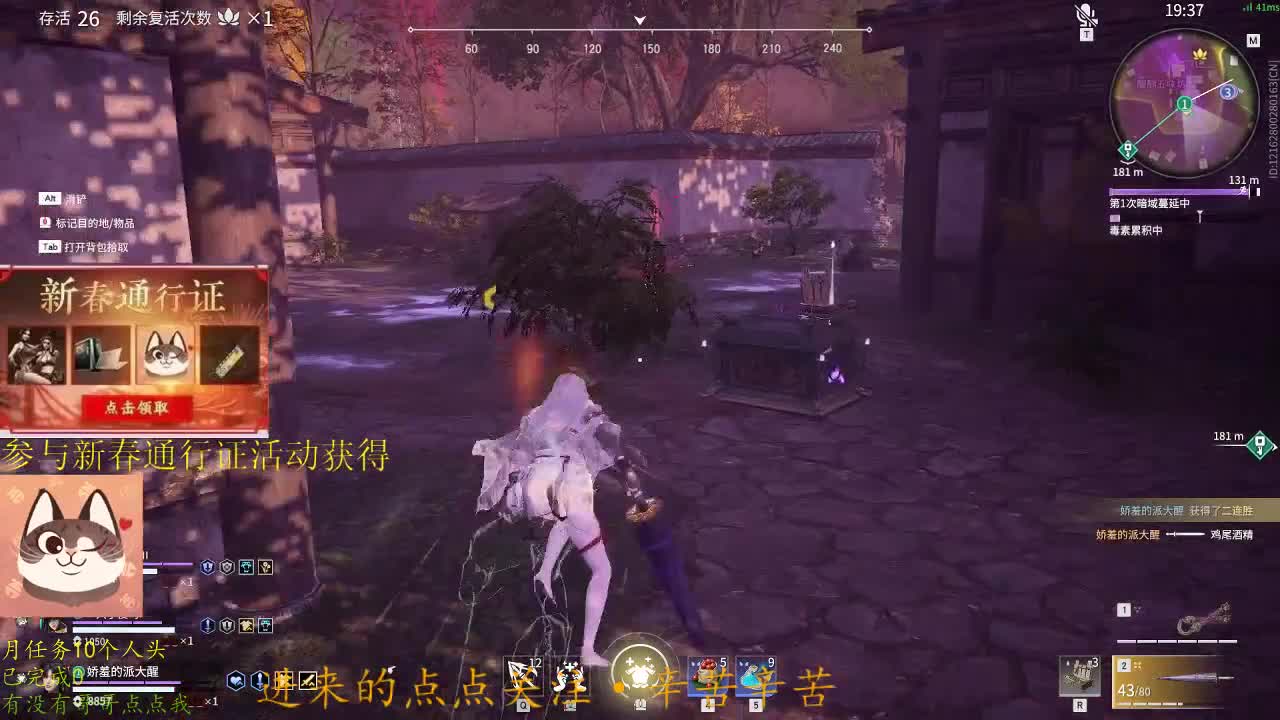 .... 第2段