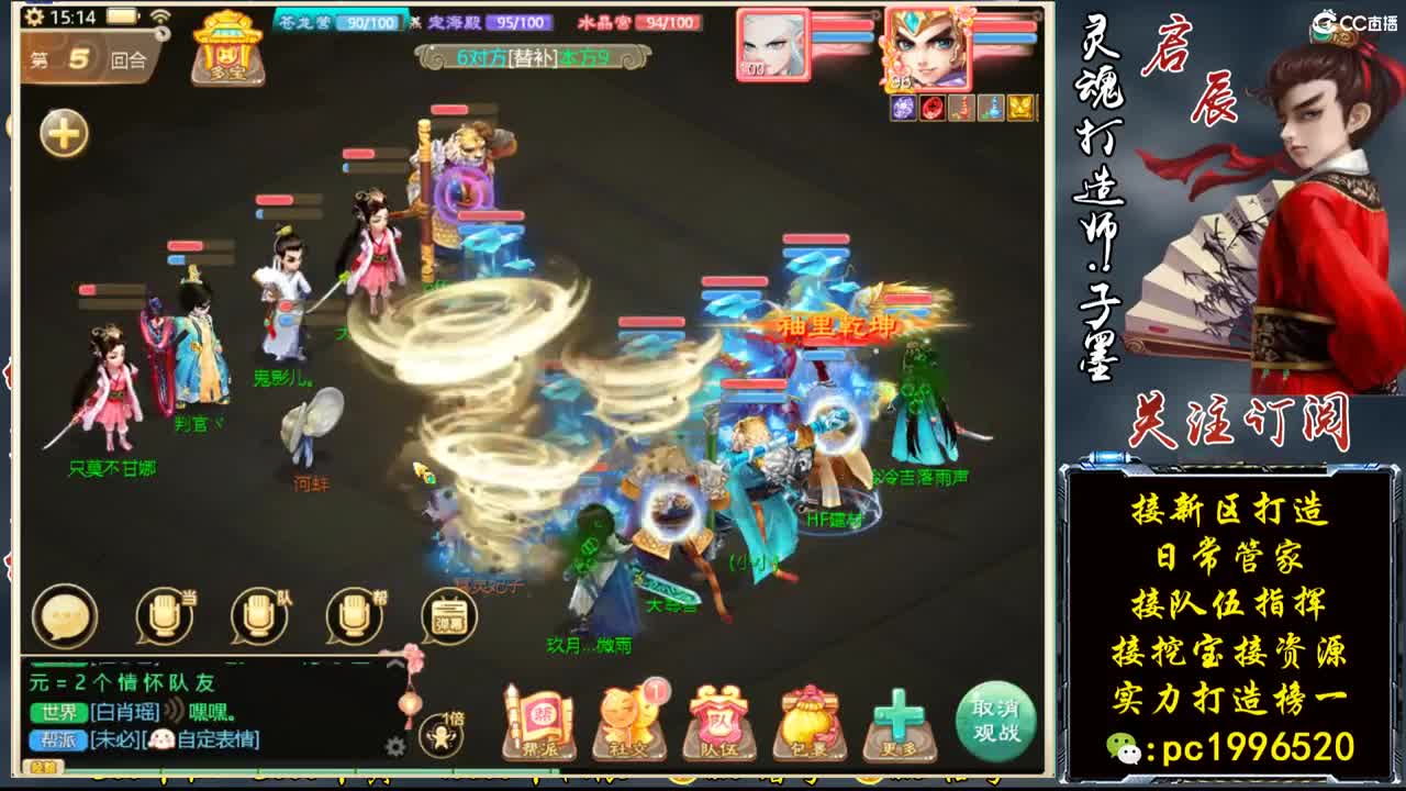 新区龙战大杀四方 第2段