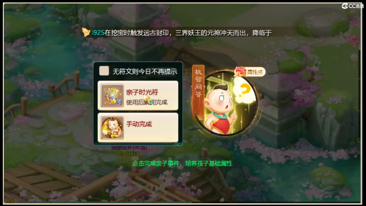 沉迷直播，无法自拔 第1段