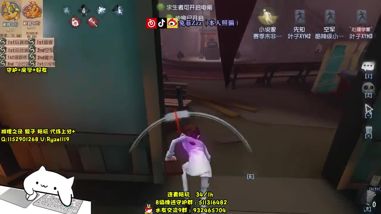 顶尖小说~带粉上七阶~ 第1段