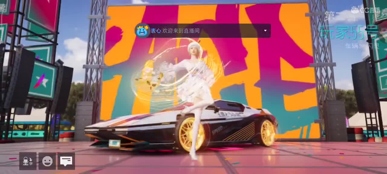 赏金轮毂排位驾照生涯称号 第2段