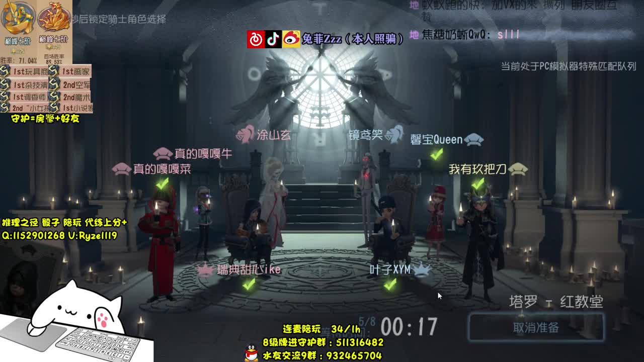 顶尖小说~带粉上七阶~ 第2段