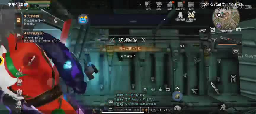 任性糖晚秋 第2段