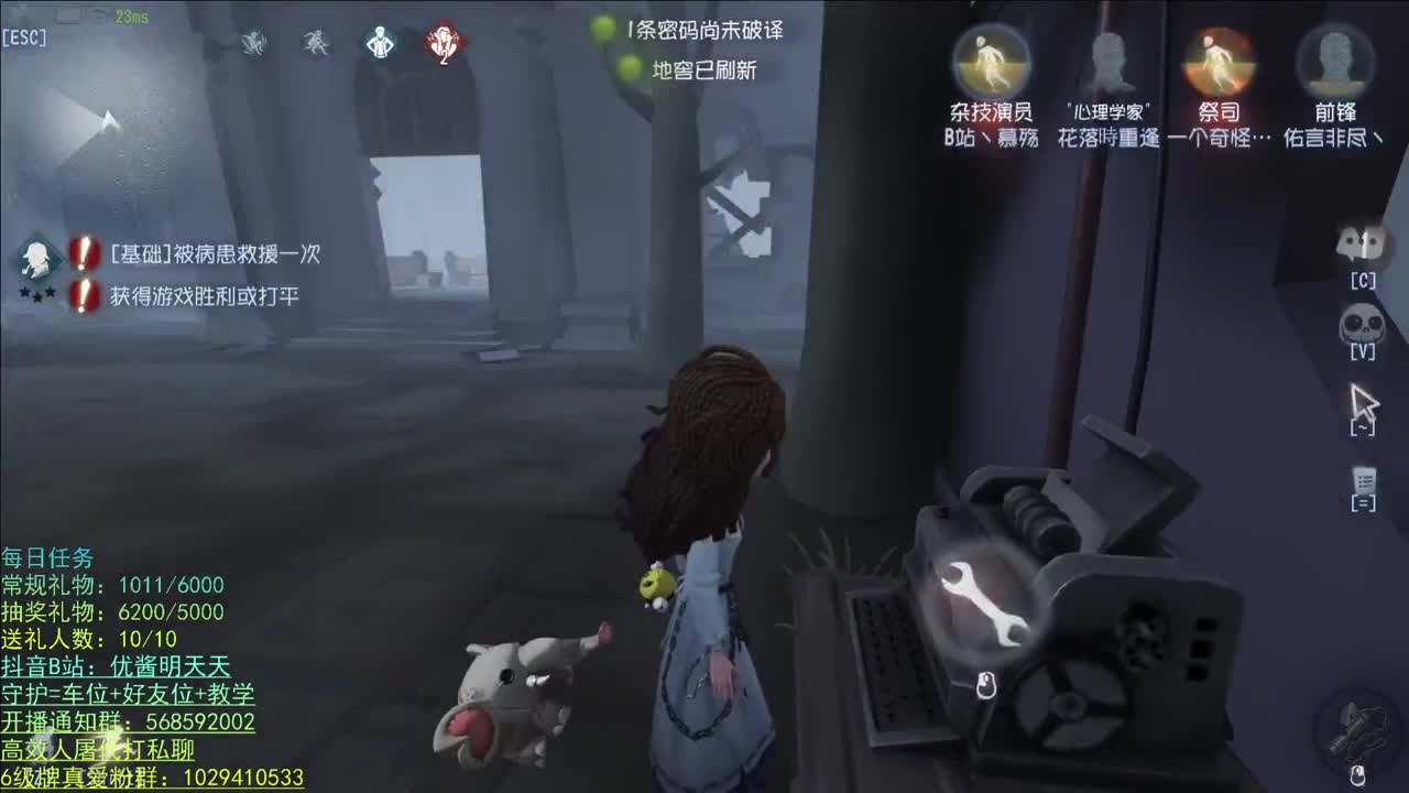 开心不请自来 第1段