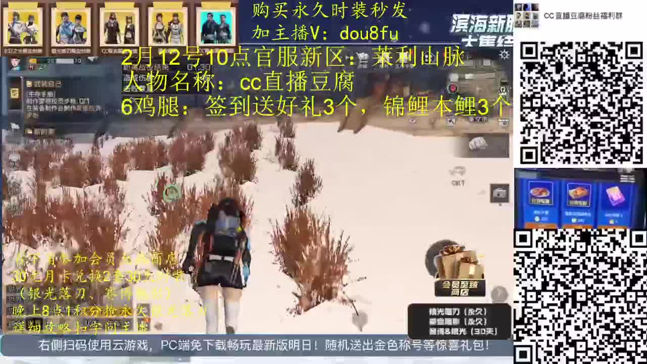 30元换2套临时CC，80元换永久CC 第2段