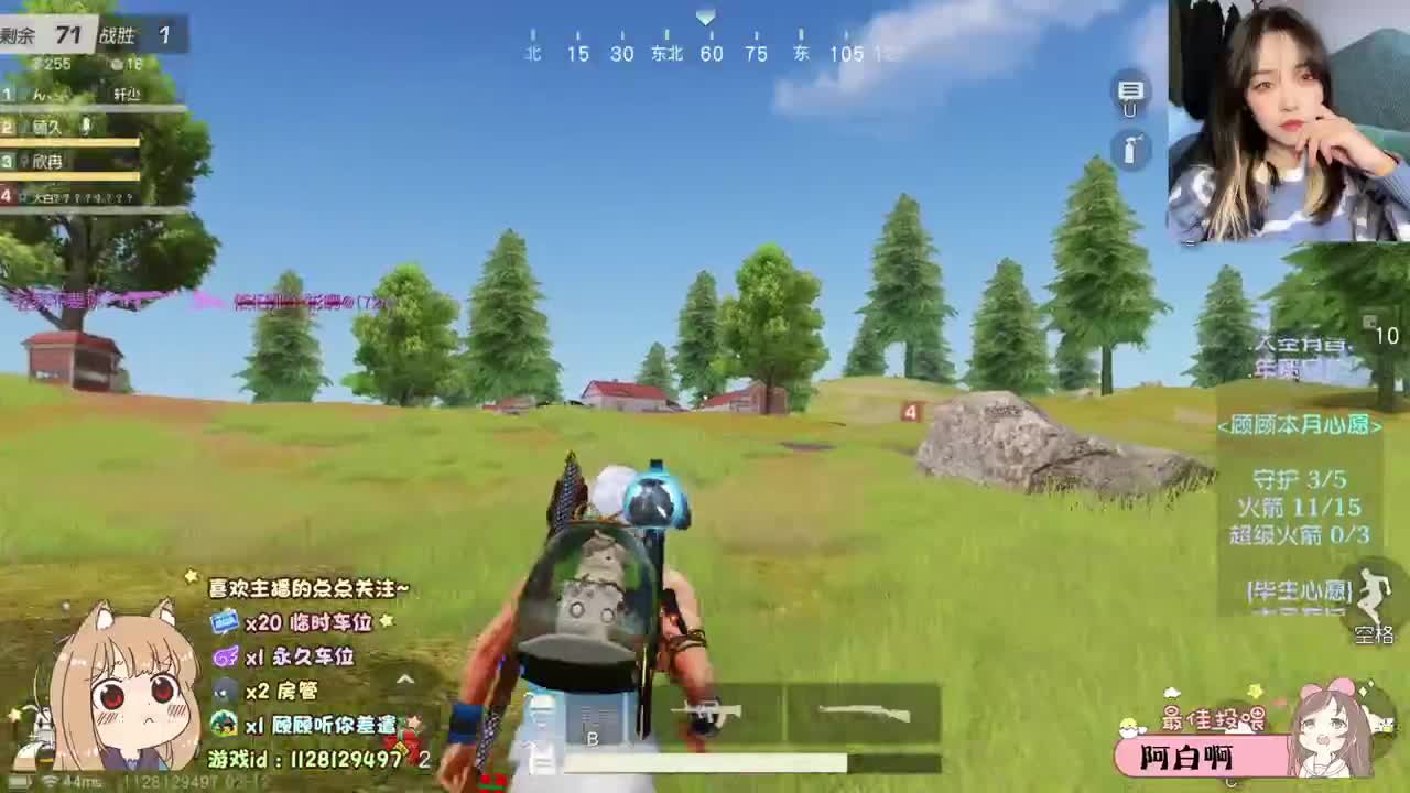许愿 唯一是你  ♡ 第1段