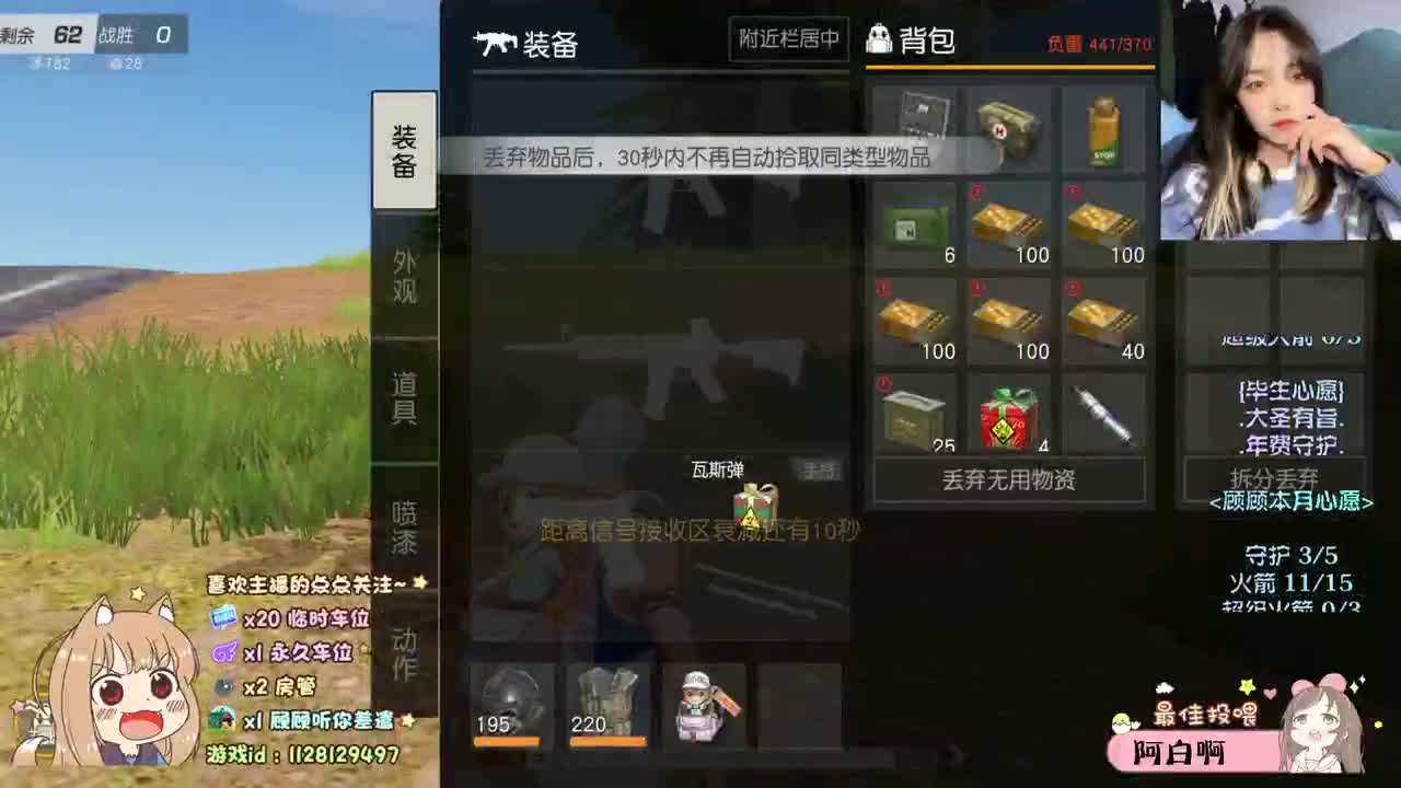 许愿 唯一是你  ♡ 第2段