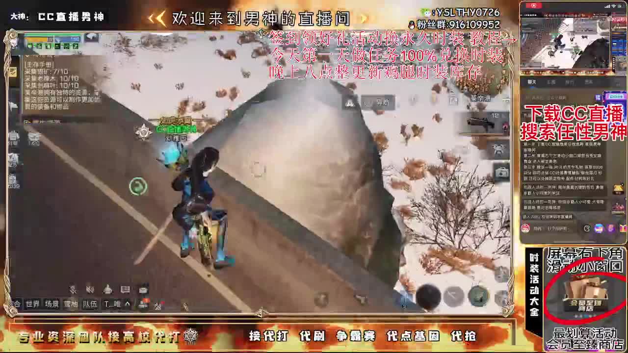 80换永CC30月卡换CC秒到 第2段