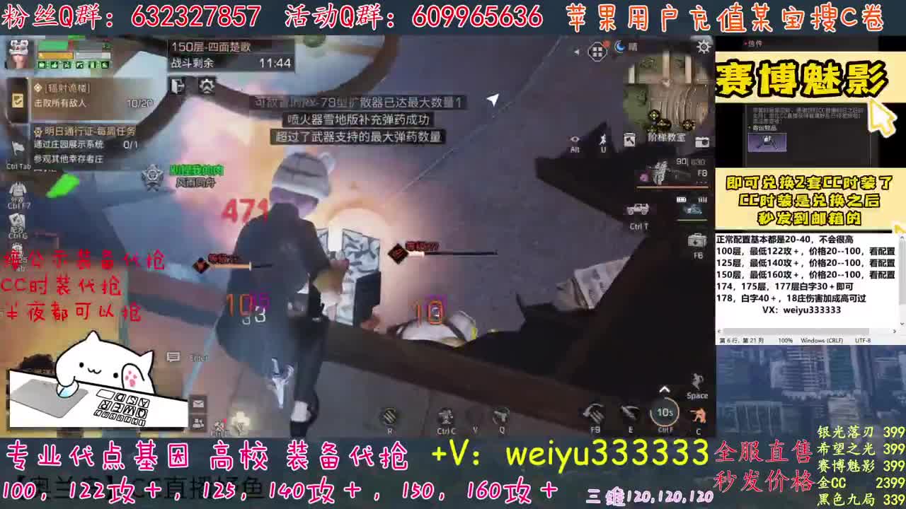 高校卡层竞速滴滴 第3段