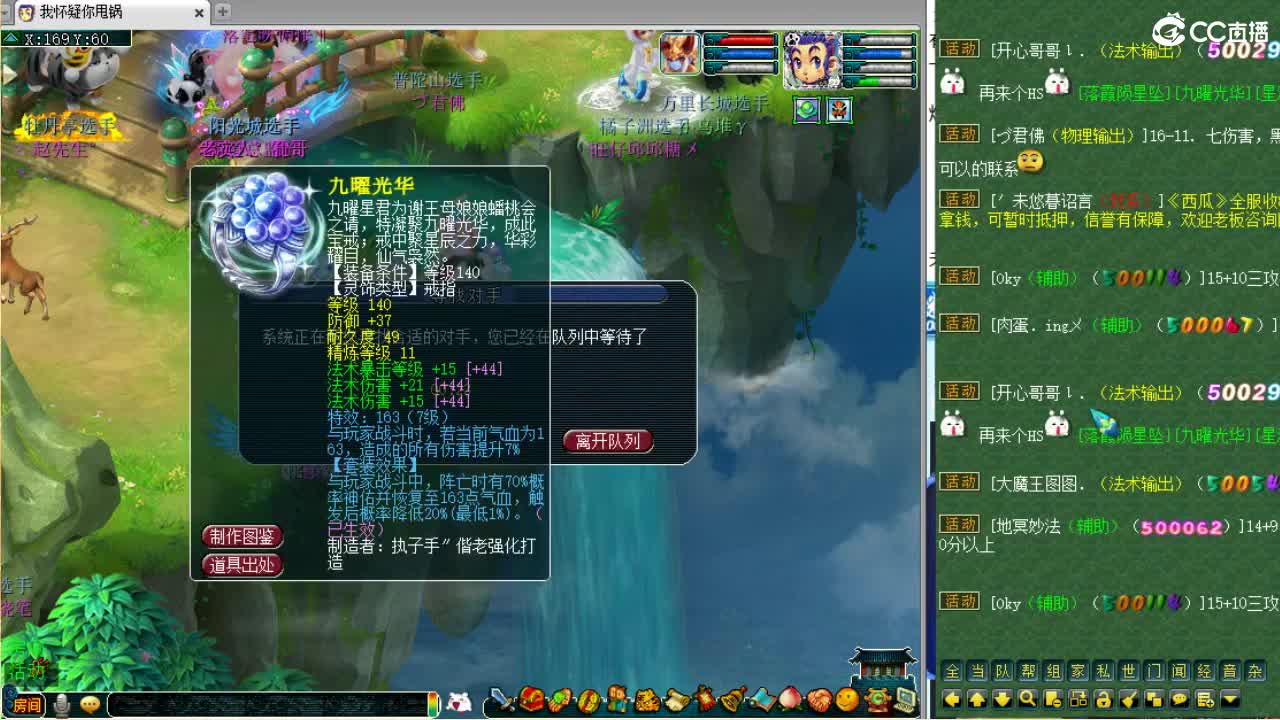 三攻暴力剑会，暴力美学~ 第1段