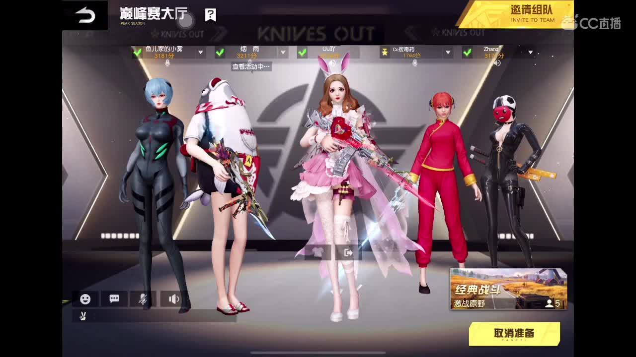 进来你就出不去了