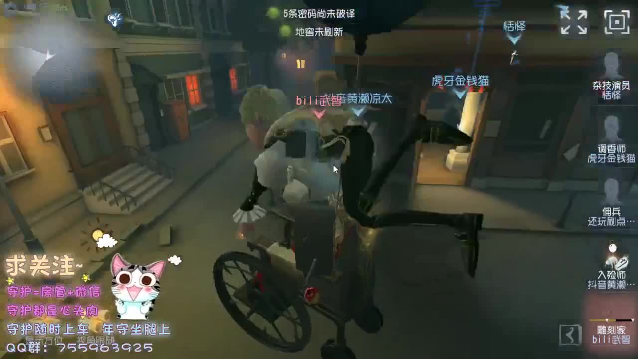 渡劫啊令~ 第1段