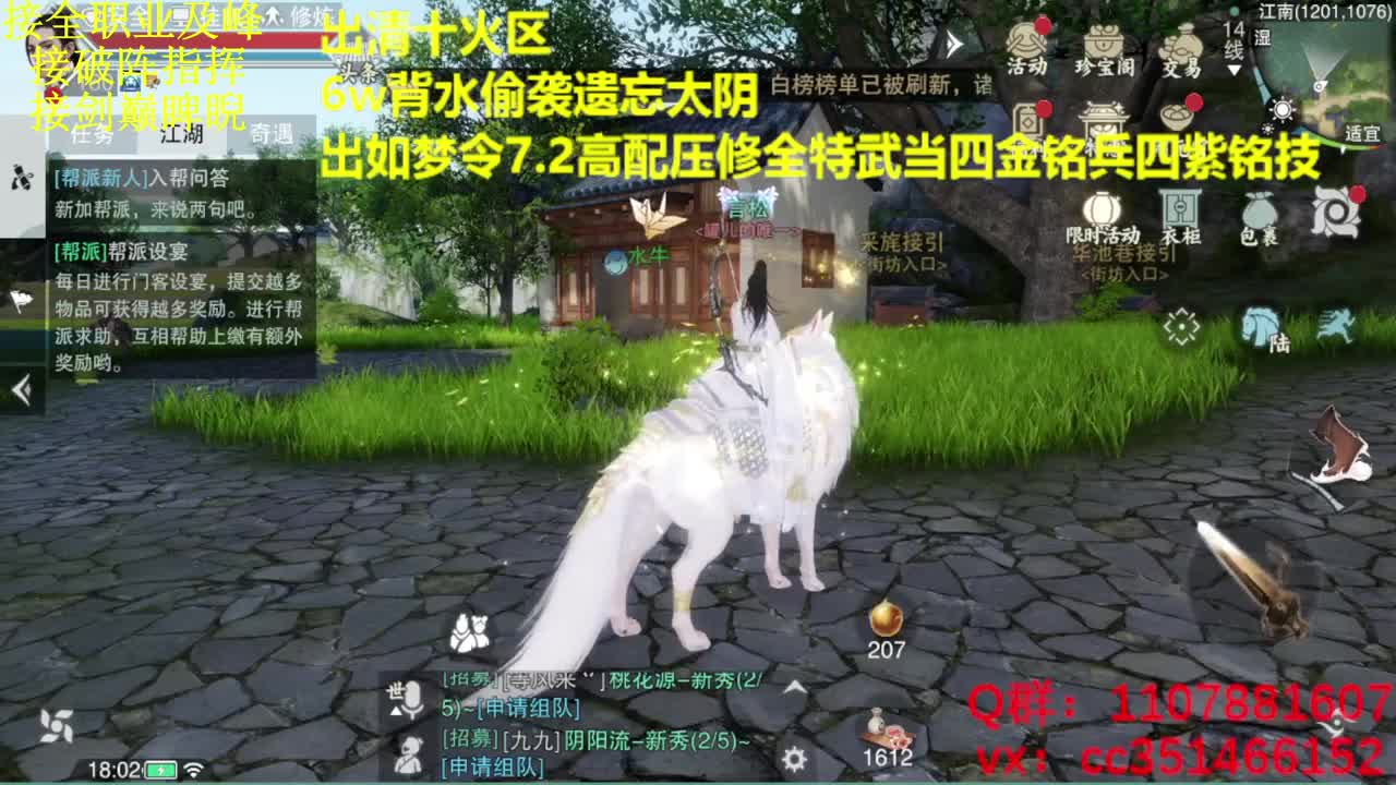 因为信任，所以快乐