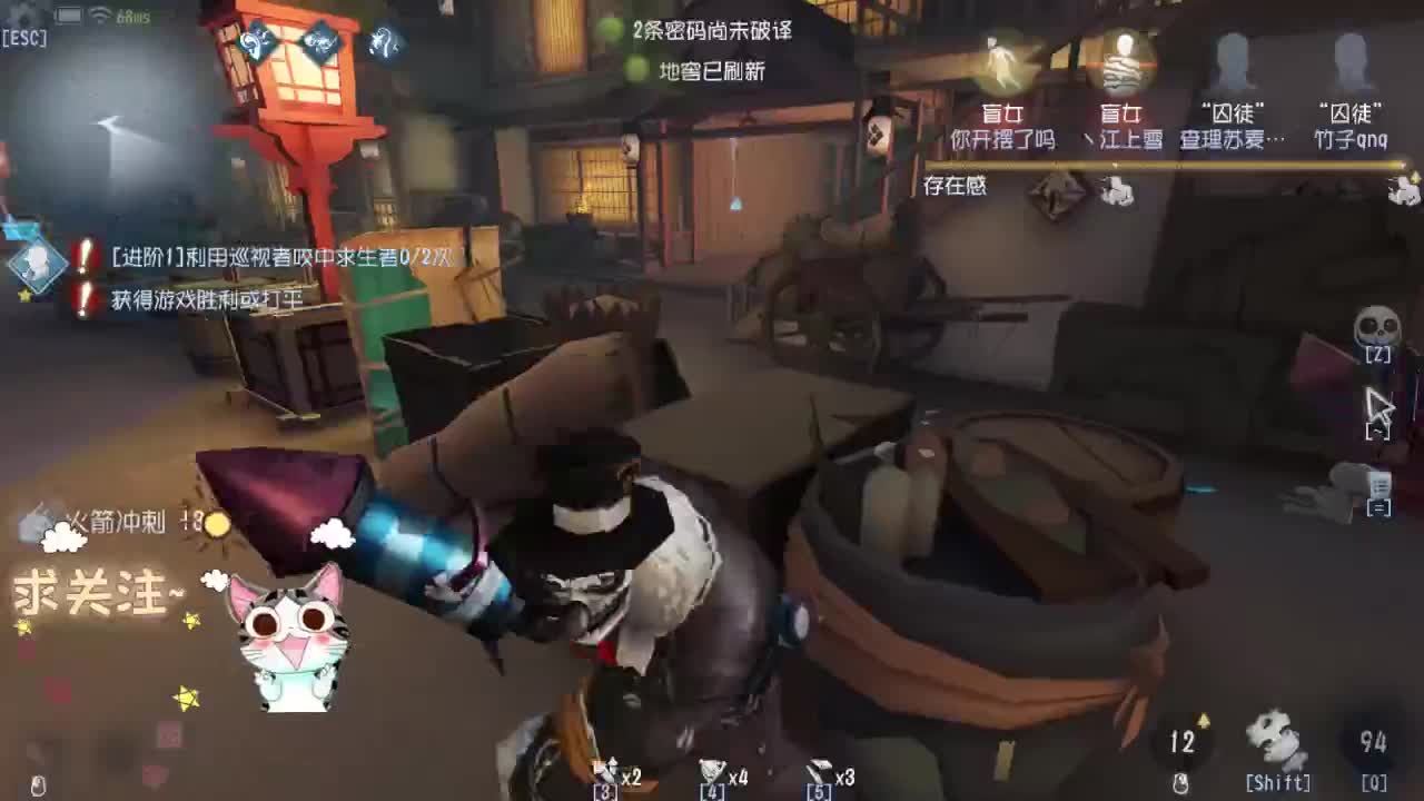 渡劫啊令~ 第2段