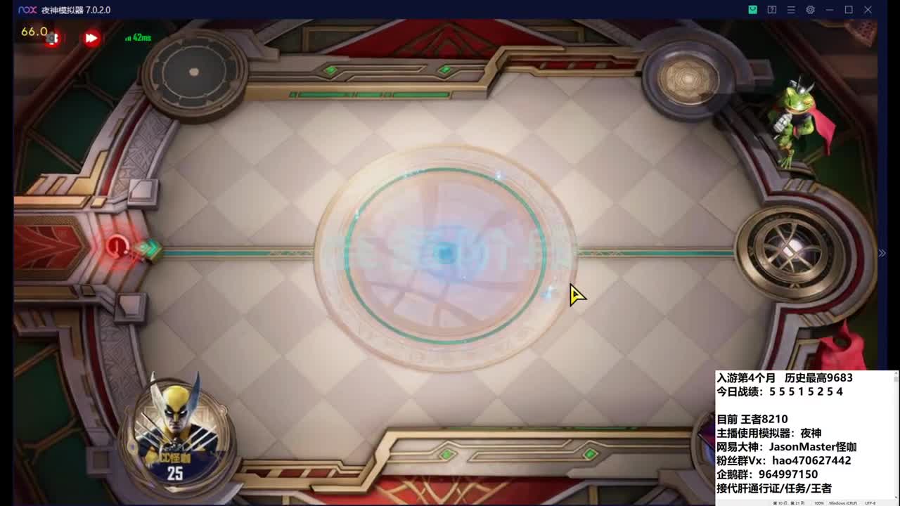 攒钱装修第十二天 W分