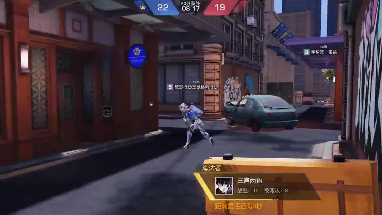 即将倒闭的直播间 第1段
