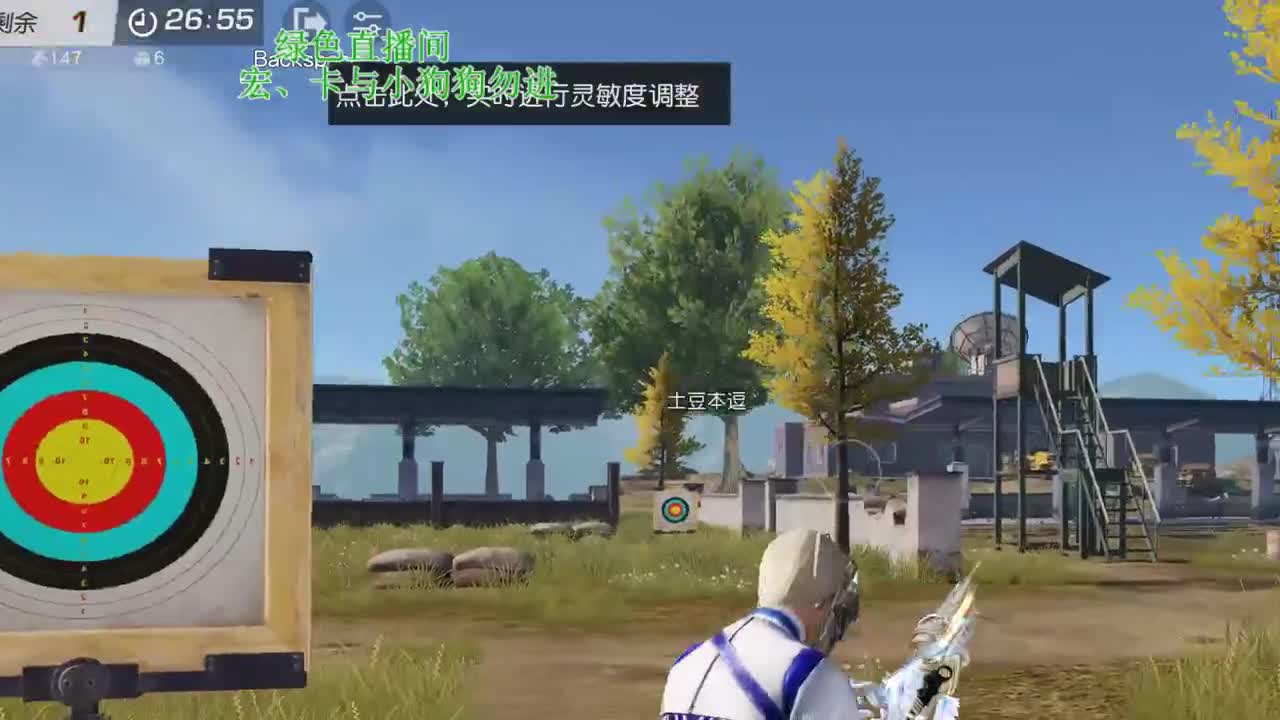 即将倒闭的直播间 第3段