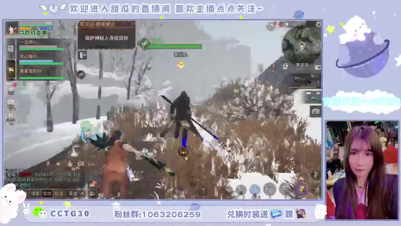 80元永久银光末日黑C 第1段