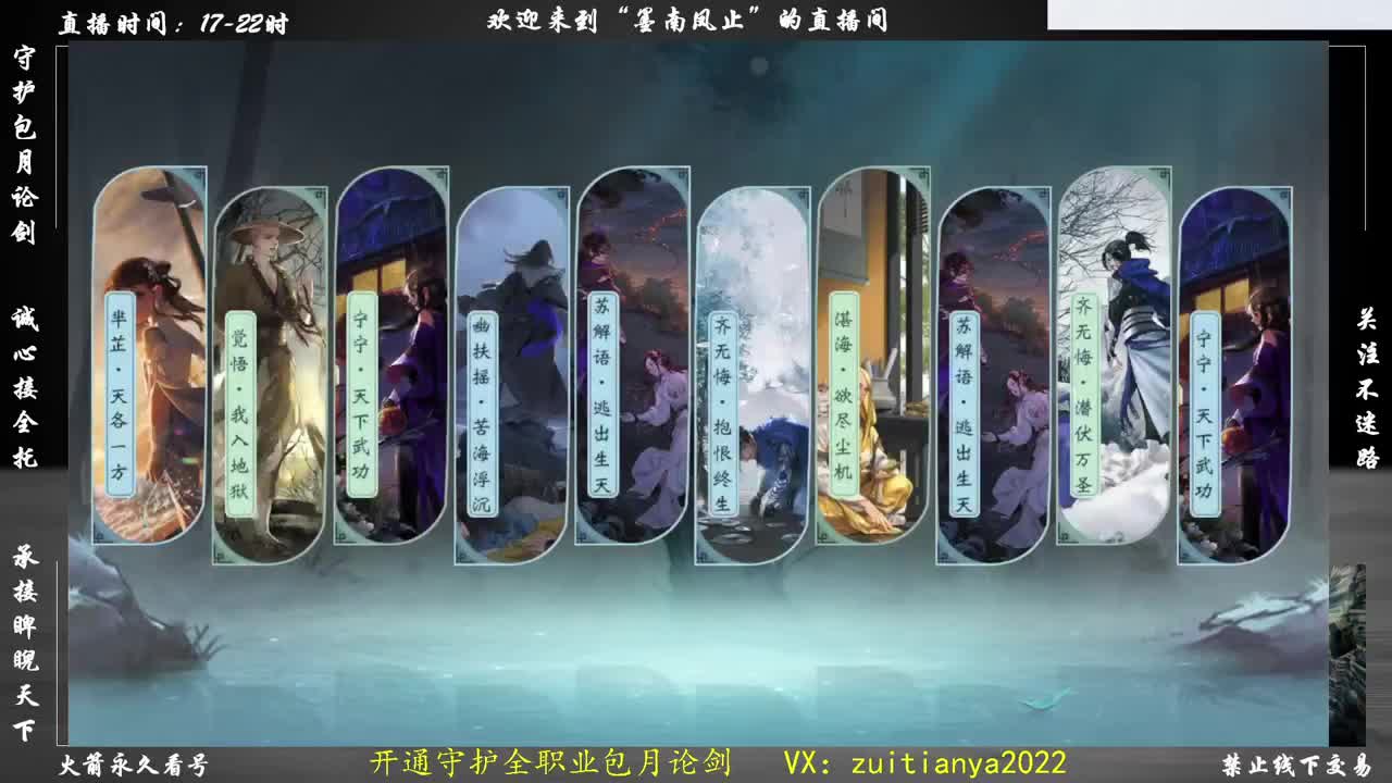 星阵四万抽~ 第1段