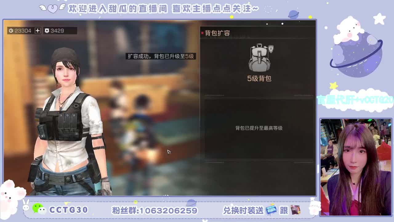 80元永久银光末日黑C 第2段