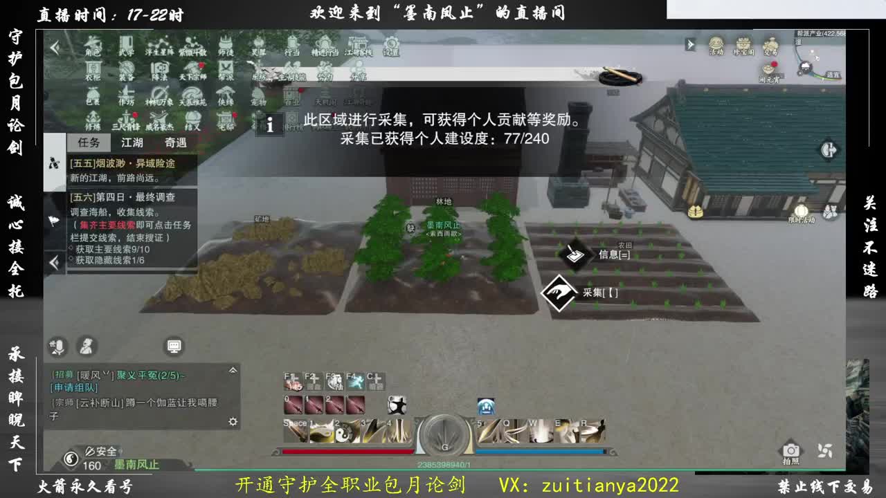 星阵四万抽~ 第2段