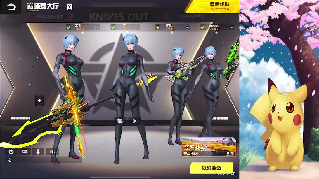 好d 第1段