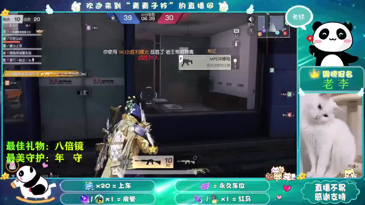 2022 一起向未来。 第1段