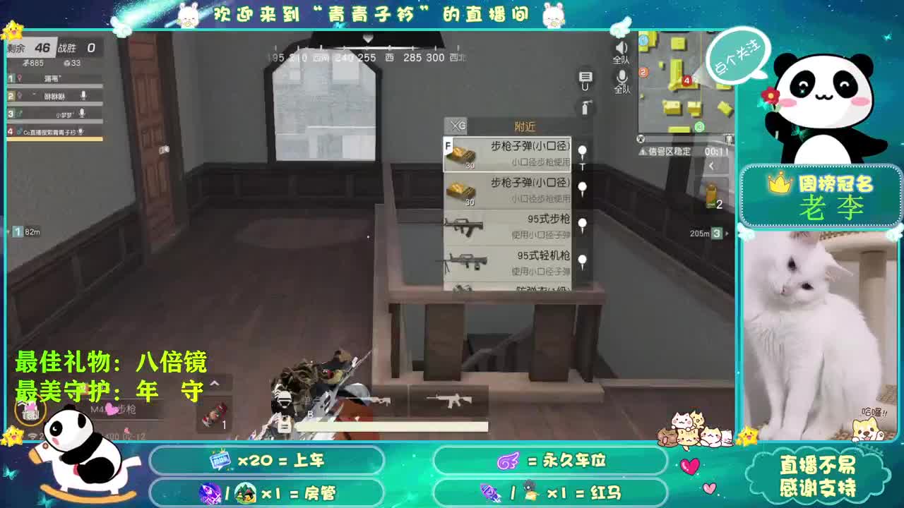 2022 一起向未来。 第2段