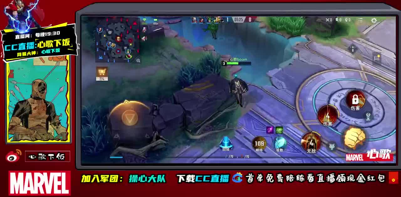 国服射手在线教学