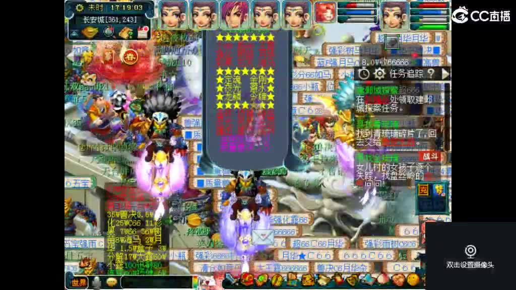 岁长安561帮 第2段