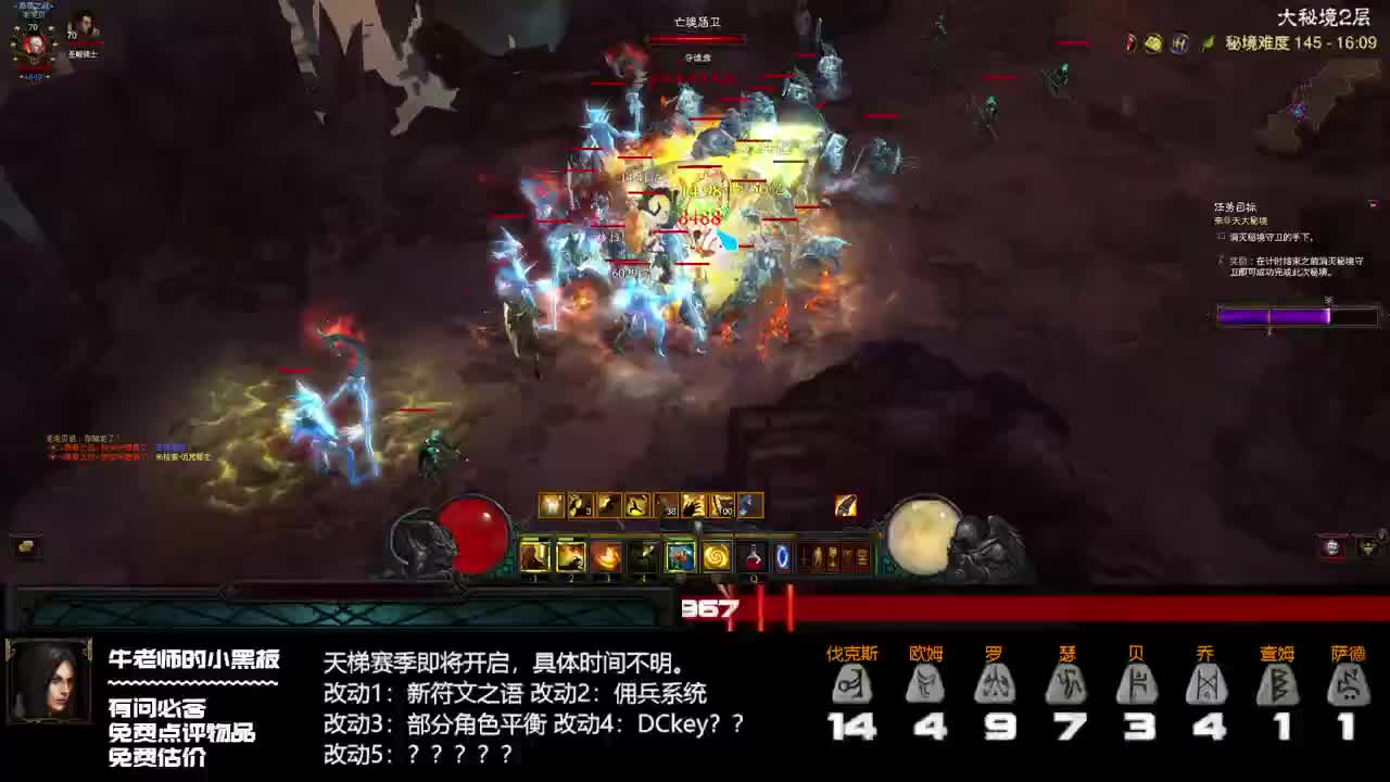 PTR下周再开 第1段