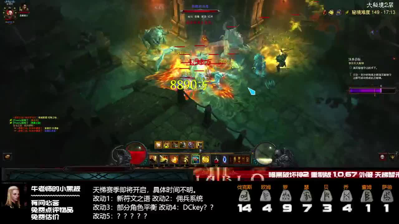 PTR下周再开 第2段