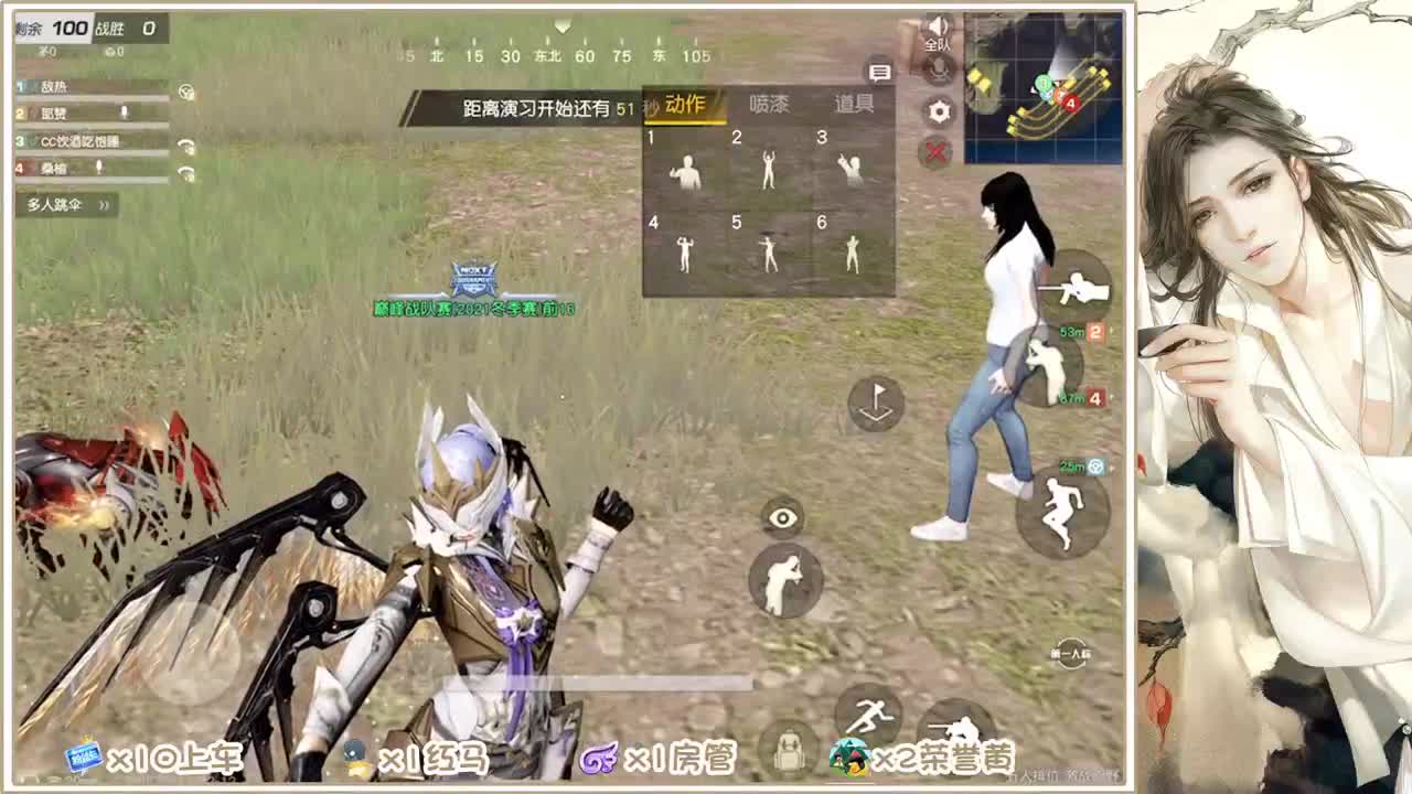扶我起来 我还能播 第2段