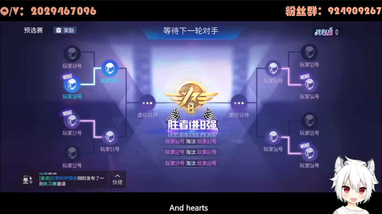 赏金赏金 第1段