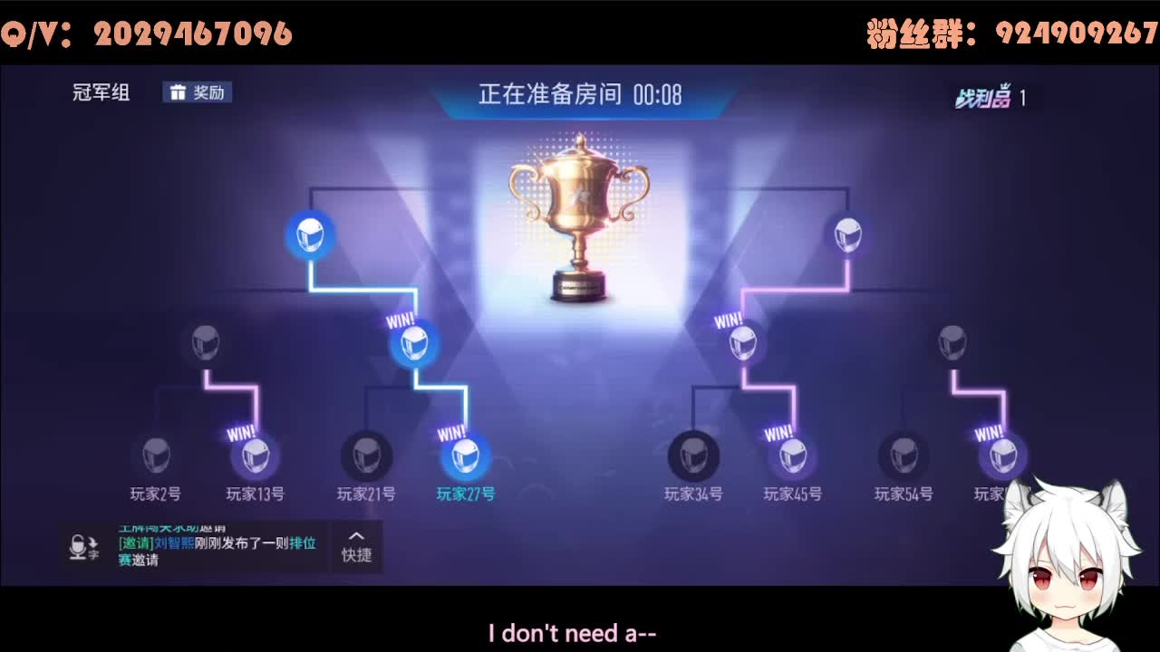 赏金赏金 第2段