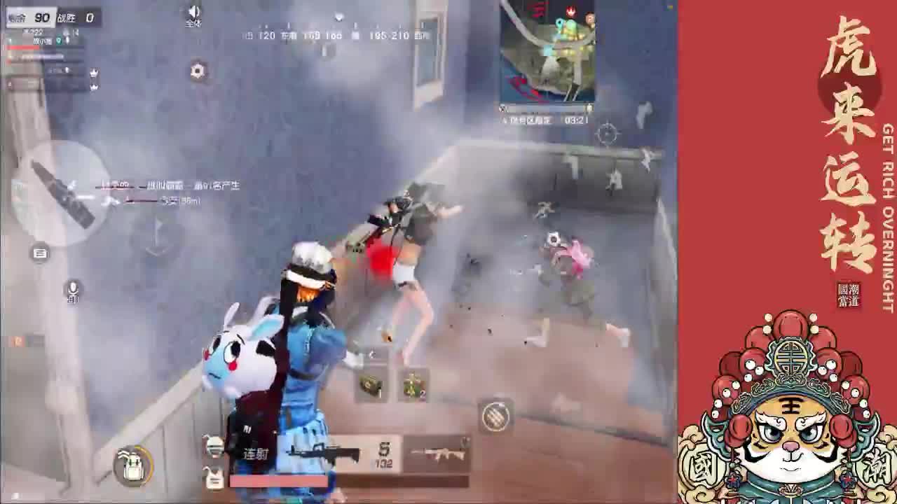 好起来好起来 第1段