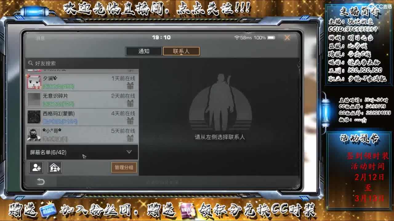 比弗城-陆地的鱼