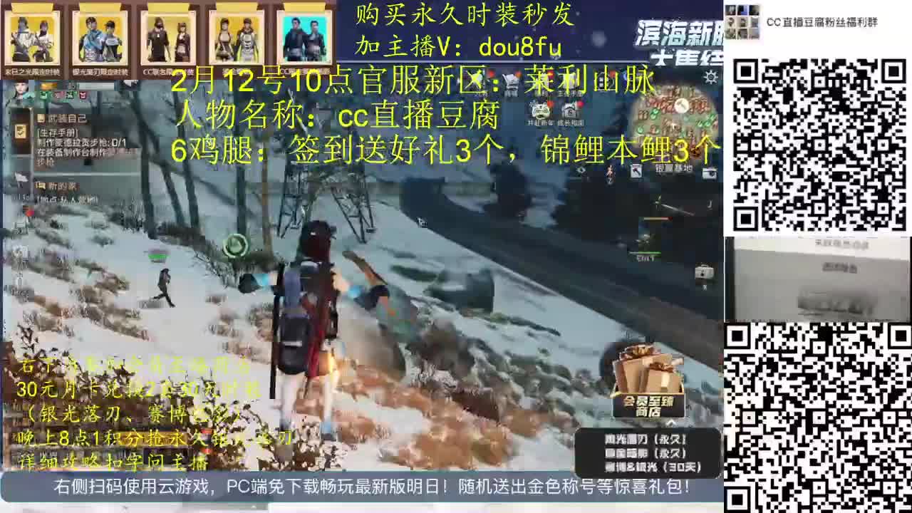 30元换2套临时CC，80元换永久CC