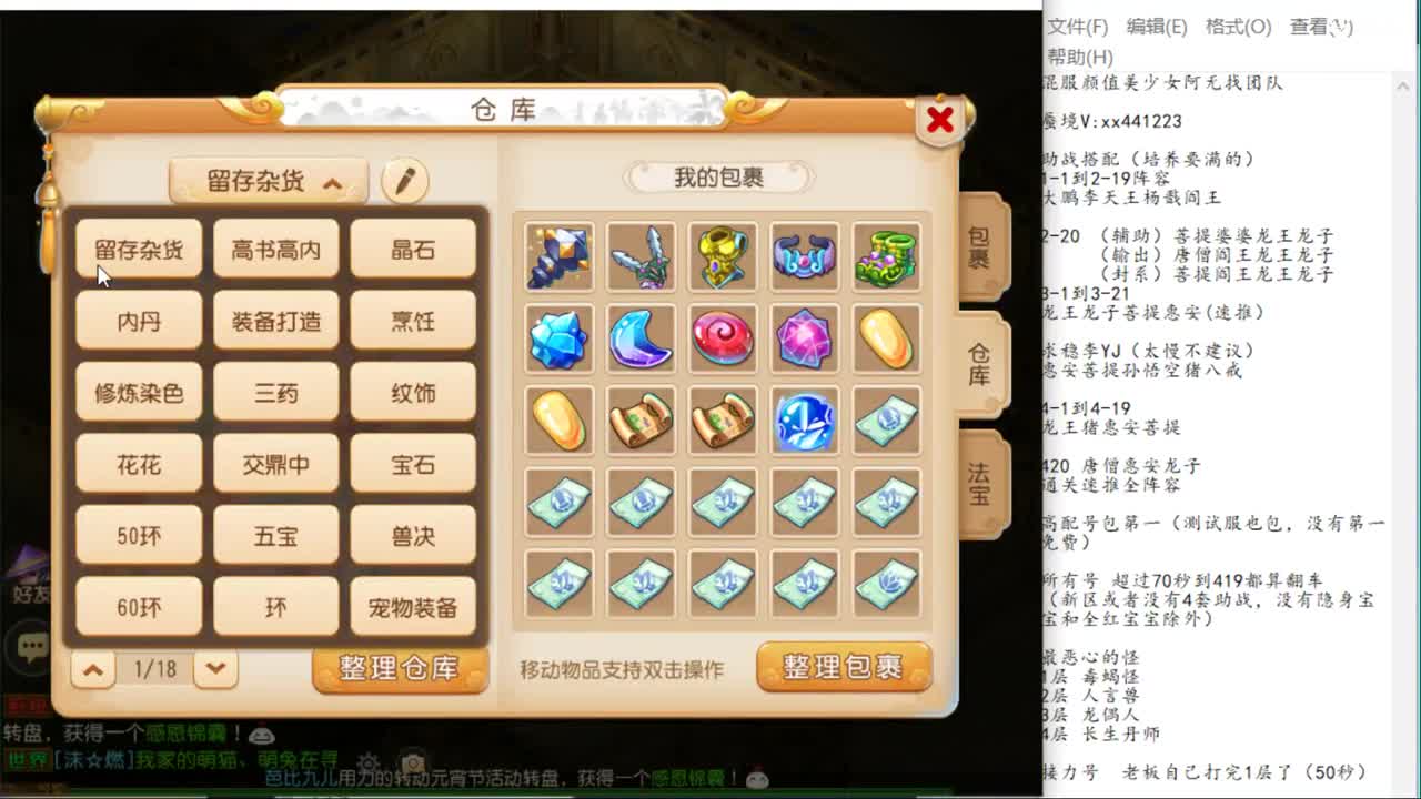 接蜃境包第一