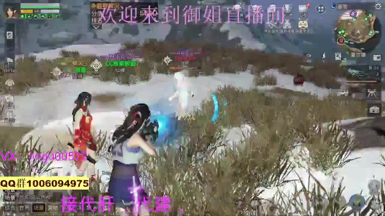 新年快乐接代肝高校 第1段