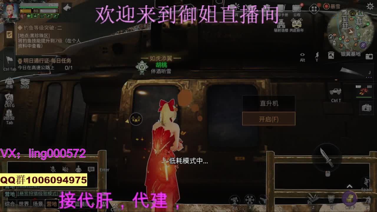 新年快乐接代肝高校 第2段