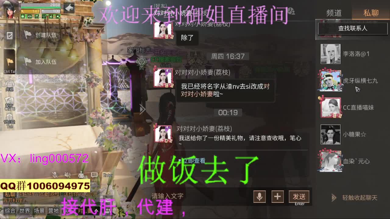 新年快乐接代肝高校 第3段