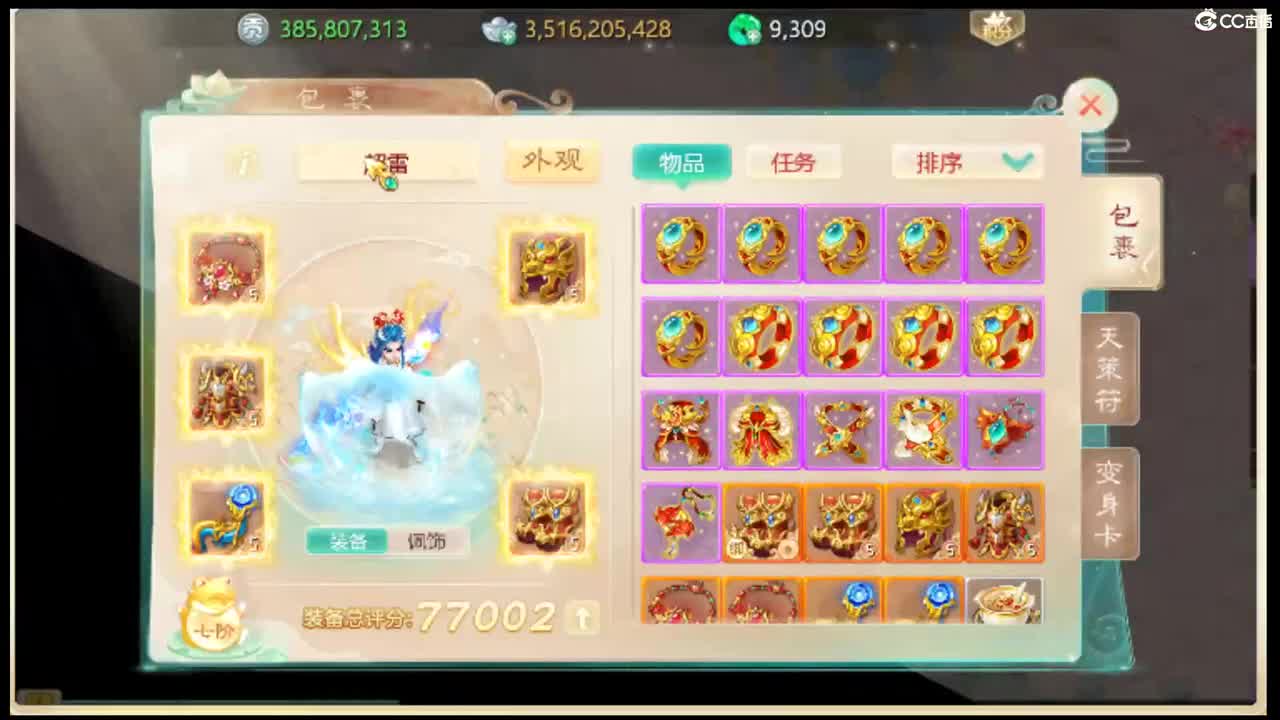 沉迷直播，无法自拔