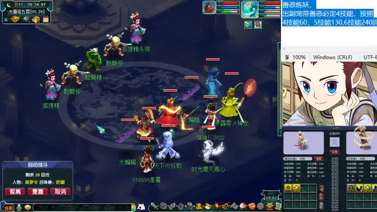 扫塔，卷