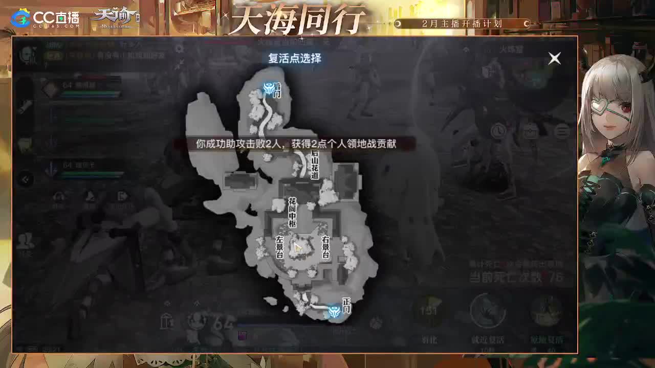 福虎贺岁与你携手 第2段