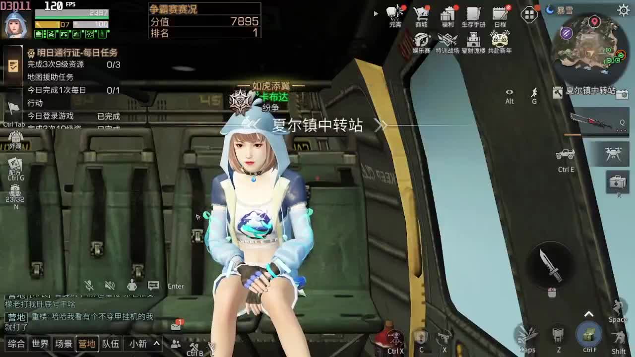 晚上好